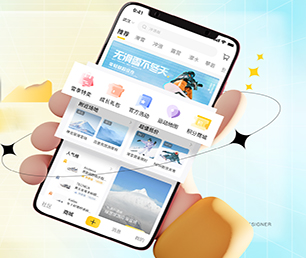 清远安卓APP定制代驾电商系统为你的企业提供安全、卓越、可靠的软件开发服务【全网最低价，秒杀开始】