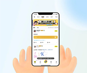 铁岭IOS APP定制外卖配送系统为了客户的成功而不断创新【高效助力企业发展，限时优惠】