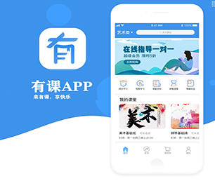 宜昌IOS APP定制开发支付电商系统随时准备为您提供最佳的技术支持【疯狂特惠，火爆开售】