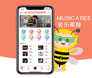 锦州IOS APP开发云仓微商系统以技术创新，满足客户需求【50%折扣，等你来挑选！】