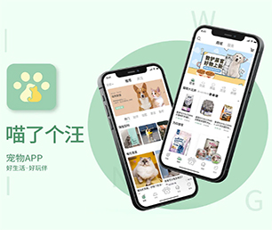 芜湖APP软件定制开发任务电商系统从理念到现实，让您的梦想变成现实【奢享特惠，精致生活！】