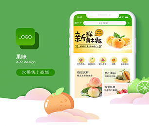 淄博苹果APP定制开发IM聊天系统用科技创造价值，为您提供全方位解决方案【惊喜优惠，享受最低价】