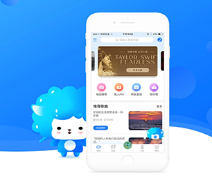 台州APP定制竞拍电商系统让我们帮您构建可扩展的软件解决方案.【只需一天，零风险！】