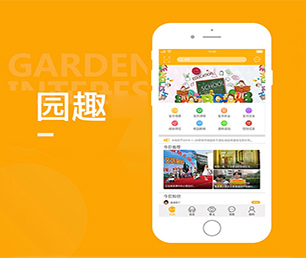 洛阳APP定制云仓微商系统利用我们的经验和创意，加速你们的创新之旅【高品质服务，超值优惠】