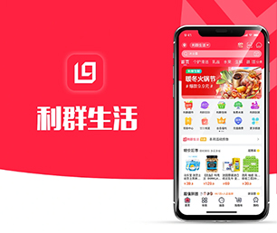 盘锦IOS APP开发基础电商系统创造卓越，超越期望【购买更多，享受更多折扣】