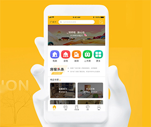 三亚IOS APP定制开发预约电商系统让我们为您节约时间和新产品的开发成本【购买即送，优惠不容错过】