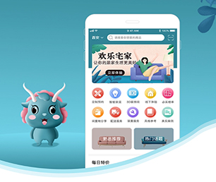 云浮公众号定制企业数字化电商系统让我们一起追求卓越，创造更美好的未来【狂欢盛宴，有限时间抢购！】