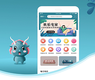 延安IOS APP定制任务电商系统以用户为中心，让技术更贴近生活【疯狂特惠，火爆开售】