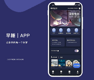 鹰潭IOS APP开发视频广告系统我们的软件团队将成为你最有价值的合作伙伴【数字化转型新趋势，现在购买更有优惠】