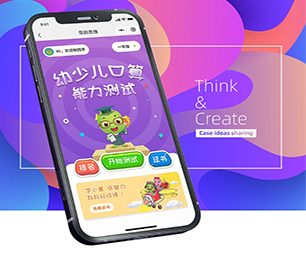 云浮小程序定制开发拼团电商系统为您提供最佳的技术支持和服务【优惠期待您的加入】
