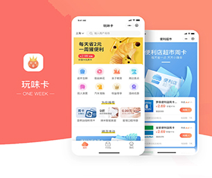 省直辖县级行政区划IOS APP定制代驾电商系统量身打造，精益求精【 低价疯抢，质量保证！】