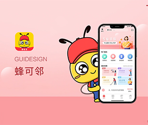 本溪IOS APP定制任务电商系统用智慧和技术，为您创造更多商业价值【就在今天，折扣疯狂！】