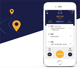 清远苹果APP定制开发视频广告系统让我们一起打造智能系统的未来【特惠大礼，感恩回馈】