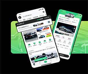 孝感苹果APP定制开发社交电商系统让我们一同探索未来科技的无限可能【狂欢盛宴，有限时间抢购！】