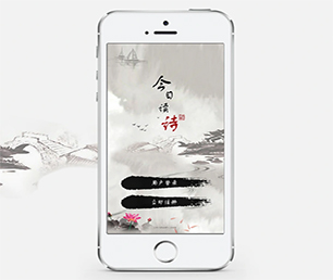 梅州苹果APP定制开发扫码点餐系统以诚信为本，以质量为上游【50%折扣，等你来挑选！】