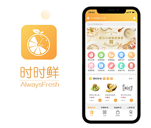 云浮手机网站定制基础电商系统以创新引领未来，助力企业发展【企业数字化，享受低价优惠】