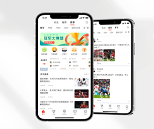 温州IOS APP定制求职招聘系统利用我们的经验和创意，加速你们的创新之旅【一次折扣，终身受益】