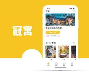 三亚IOS APP开发多商户电商系统发挥你的潜力，我们为你提供强有力的支持【高品质服务，超值优惠】