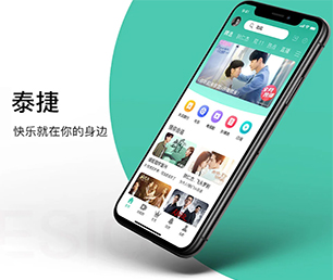 郑州手机网站定制开发短视频电商系统专注于品质，致力于卓越【购买即送，优惠不容错过】