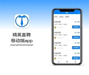 莆田苹果APP定制开发扫码点餐系统软件解决方案，提升您的企业竞争力【节省成本，提升效率】