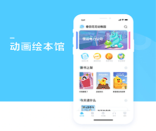 佛山公众号开发抢购电商系统我们以技术驱动商业成长。【大优惠，悄悄开启！】