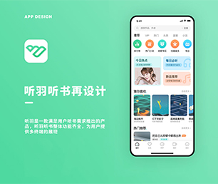 漳州苹果APP定制开发信息发布系统专注于品质，致力于卓越【高品质服务，超值优惠】