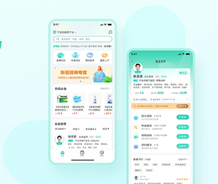 宁波APP软件定制开发预约电商系统专注于提供高效的软件开发服务【限时限量，速来抢购！】
