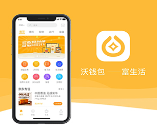 湘西土家族苗族自治州APP开发拼购电商系统软件解决方案，提升您的企业竞争力【数字化解决方案，明智之选】