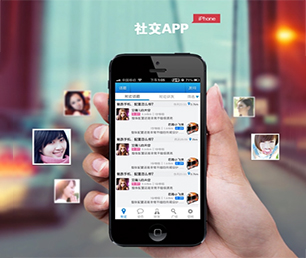 孝感IOS APP开发竞拍电商系统把你的业务推向新的高度，还需要什么，只需一款软件【限时秒杀，数量有限抢购快】