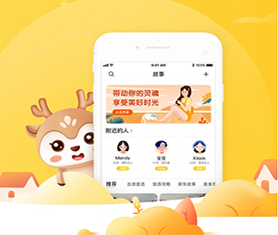 郑州IOS APP定制内容付费系统让我们一起打造智能系统的未来【狂欢节，领券更实惠】