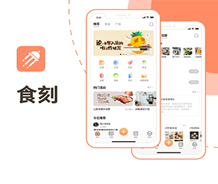 芜湖手机网站开发社交电商系统基于数据的创新解决方案【轻抚你的钱包，羽化降临！】