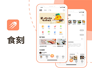 杭州APP定制支付电商系统聚焦于用户需求，精益求精【吸睛折扣，别错过环节！】