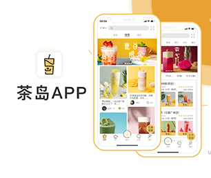 云浮公众号定制社交电商系统我们致力于打造让您满意的软件产品【只需一天，零风险！】